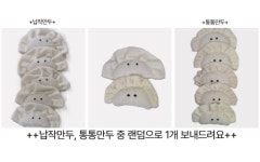 이걸 왜사? 모음 - [이슈] 목욕탕 정보통 - 우리 동네 목욕탕 이걸 왜사? 모음