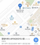 아니 어떻게 집 이름이 트랜스포머야? - [이슈] 목욕탕 정보통 - 우리 동네 목욕탕 아니 어떻게 집 이름이 트랜스포머야?