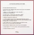 전기공사면허 등록에 대한 정보 확실한 정보 정리 - 전기, 소방, 통신, 시행 - 건설경영전문가 해솔씨앤아이 전기공사면허 등록에 대한 정보... 