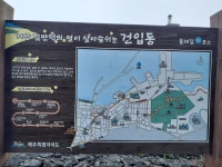 제주 사라봉(칠성광장~올레18길~사라봉~7부두 4.96km 1h33m)..... 제주 사라봉(칠성광장~올레18길~사라봉~7부두 4.96km 1h33m)..... 