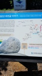 남해금산(복곡주차장~금산~보리암~복곡주차장 3h10m)(2)..논산예스민산악회.. - BAC섬&산 - 금강나루 산행story 2025.06.15. 남해금산... 
