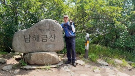 남해금산(복곡주차장~금산~보리암~복곡주차장 3h10m)(2)..논산예스민산악회.. - BAC섬&산 - 금강나루 산행story 2025.06.15. 남해금산... 