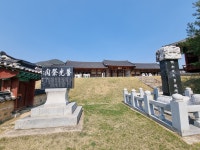 소헌공원 - 대구 경북 - 빈손의 일상 소헌공원