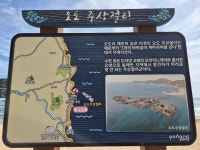 해파랑길 18코스 - 대구 경북 - 빈손의 일상 해파랑길 18코스
