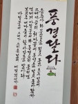 Ảnh kết quả tìm kiếm Naver 6