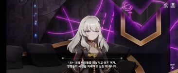 인연 스토리 리뷰 - 58. 릴리트 (스포 多) - 💬 자유 게시판 - 에버소울 인연 스토리 리뷰 - 58. 릴리트 (스포 多)