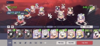 전선 19지역 공략(평렙200) - ✏️ Tip&공략 - 에버소울 전선 19지역 공략(평렙200)
