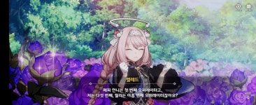 인연 스토리 리뷰 - 58. 릴리트 (스포 多) - 💬 자유 게시판 - 에버소울 인연 스토리 리뷰 - 58. 릴리트 (스포 多)