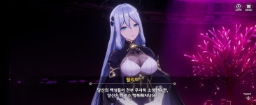 인연 스토리 리뷰 - 58. 릴리트 (스포 多) - 💬 자유 게시판 - 에버소울 인연 스토리 리뷰 - 58. 릴리트 (스포 多)