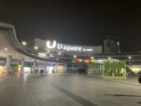 커피스토펠레스 9/7(토) 방문 후기 [나눔 후기] - ☕️에버소울 카페 방문 후기 - 에버소울 커피스토펠레스 9/7(토) 방문 후기 [나눔 후기]