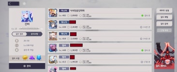 길드레이드 15위 - 신비길드(Lv.13)에서 길드원 모집합니다.... - 🎖️ 길드 모집 게시판 - 에버소울 길드레이드 15위 - 신비길드(Lv.13)에서...