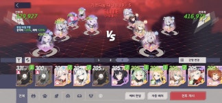 전선 19지역 공략(평렙200) - ✏️ Tip&공략 - 에버소울 전선 19지역 공략(평렙200)