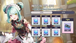 25년 5월 29일(목) 업데이트 상세 안내 (5/29 15:01 수정) - ⚙️ 업데이트 - 에버소울 25년 5월 29일(목) 업데이트 상세 안내 (5/29 15:01... 