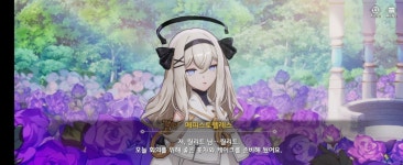 인연 스토리 리뷰 - 58. 릴리트 (스포 多) - 💬 자유 게시판 - 에버소울 인연 스토리 리뷰 - 58. 릴리트 (스포 多)