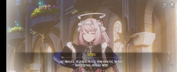 인연 스토리 리뷰 - 58. 릴리트 (스포 多) - 💬 자유 게시판 - 에버소울 인연 스토리 리뷰 - 58. 릴리트 (스포 多)