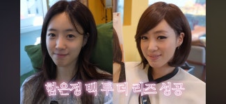 티아라 은정 근황 - 인스티즈(instiz) 이슈 카테고리 티아라 은정 근황