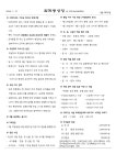 2025년 7월27일 연중17주일 - 본당 주보 - 천주교 갈현동성당(성 정하상 바오로 교회) 2025년 7월27일 연중17주일