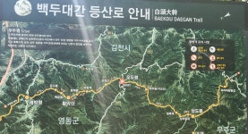 김천 황악산 등산코스 지도 - 등산 지도 - 산행조아 김천 황악산 등산코스 지도
