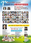 박영수 목사 초청 가족세트전도 성령치유부흥집회 2022.11.7(월)~9(수) 충만한 교회 - 회원 광고인쇄물 - (사)세계밀알부흥선교협회 박영수... 