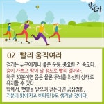 💚독서와 낮잠? 건강하게 오래 사는비결은? - ♧자유게시 - 영골농막 💚독서와 낮잠? 건강하게 오래 사는비결은?