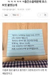 ㅋㅋㅋ 층간소음 때문에 포스트잇 붙였는데 - 웃고있는 프로도 - 라이언 붕붕카를 탄 무지 ㅋㅋㅋ 층간소음 때문에 포스트잇 붙였는데