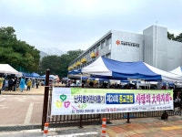 제 24회 난치병어린이돕기 삼종교 연합 바자회(2023.10.14) - 본당행사사진 - 천주교수유1동성당 제 24회 난치병어린이돕기 삼종교 연합... 