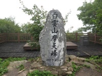 제25차 정기산행 백운산,마천봉 (강원정선) - 산행공지 - 마포 동일 산악회 제25차 정기산행 백운산,마천봉 (강원정선)