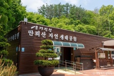 충북 진천 여행 코스, 신규 관광지부터 숲속 트레킹까지 알차게 즐기는 7월 - ▦▶섬여행/국내여행 - 토지사랑모임카페 충북 진천 여행 코스, 신규... 