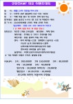 2026년7월14일 신탄진볼링장 화요이벤트대회 - ― 각종 대회 - 세종페스타볼링센터 2026년7월14일 신탄진볼링장 화요이벤트대회