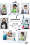 2026년 2월 생일파티 & 칭찬스티커 시상식 - 우리들의 이야기 - 천안샘물지역아동센터 2026년 2월 생일파티 & 칭찬스티커 시상식