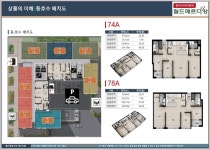 청라시티타워역 월드메르디앙 레이크원 오피스텔 분양 010-8216-1851 - 우리들의 이야기 - 에릭의부동산일기 청라시티타워역... 