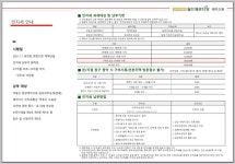 청라시티타워역 월드메르디앙 레이크원 오피스텔 분양 010-8216-1851 - 우리들의 이야기 - 에릭의부동산일기 청라시티타워역... 