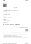 군포역세권 주상복합아파트 트윈비스타 토지매입완료 010-8422-1762 - 우리들의 이야기 - 에릭의부동산일기 군포역세권 주상복합아파트... 