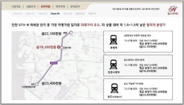 [분양완료]힐스테이트 인천시청역 일반분양 010-8216-1851 - 우리들의 이야기 - 부동산중개분양매물공유 [분양완료]힐스테이트... 