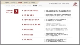 인천시청역힐스테이트 사진 4