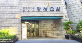 교장선교합창단 제7회 정기연주회(2025.9.25 광성교회)-전과정... 카페 교장선교합창단 제7회 정기연주회(2025.9.25 광성교회)-전과정 동영상