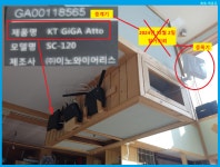 폰 수신 감도 저하[2023년 10월 10일] 3사 중계기 설치 → LG, SK 철거 - 집짖기 - 메롱골_민박 폰 수신 감도 저하[2023년 10월 10일] 3사... 