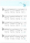 10.도레미파솔 불어보기 - ▣신나는 하모니카 - 구불길하모니카 10.도레미파솔 불어보기