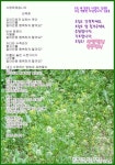9월의 시 글 6월 마지막 주에 아침에 내 마음 좋은 시 글 모음 예쁜 꽃 새 풍경 베란다꽃정원 커피 이미지 사진 오늘 용인 날씨 흐림 - 아침에... 