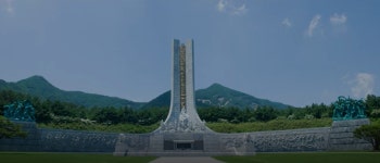 월간국가보훈부 2026년 2월호 - 일반 게시판 - 대한민국무공수훈자회 부산광역시 지부 월간국가보훈부 2026년 2월호﻿