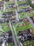 흑염소진액에 더 좋은 재료 황칠을 넣어 드립니다. - 완도약산 하늘흑염소 - 부치미네참살이 흑염소진액에 더 좋은 재료 황칠을 넣어 드립니다.
