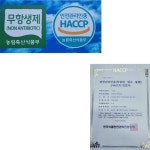 농업회사법인 유한회사 대한황칠염소 | 흑염소진액에 더 좋은 재료 황칠을 넣어 드립니다. - 완도약산 하늘흑염소 - 부치미네참살이 흑염소진액에 더 좋은 재료 황칠을 넣어 드립니다.