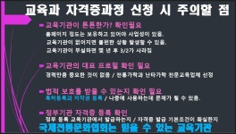 주걱난타와 숟가락난타 신바람장구와 심벌장구 북난타와 컵난타 지부 대 모집 공고 - 지부 대 모집 공고 - 국제전통문화협회 주걱난타&숟가락난타... 