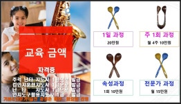 주걱난타와 숟가락난타 신바람장구와 심벌장구 북난타와 컵난타 지부 대 모집 공고 - 지부 대 모집 공고 - 국제전통문화협회 주걱난타&숟가락난타... 