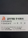 지앤지 종합건설 명암 - 카페 앨범 - G 앤 G 종합건설 지앤지 종합건설 명암