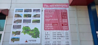 보현지맥2구간 64.37km- 검게 타들어간 흔적속에 지금도 가슴이 먹먹합니다. - ☞ 최근산(여)행기는 여기에.. - 홀대모 보현지맥2구간 64.37km... 