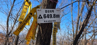 갑산지맥62.18km- 꿩 대신 닭? - ☞ 최근산(여)행기는 여기에.. - 홀대모 갑산지맥62.18km- 꿩 대신 닭?