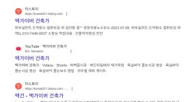 (주)AL 네트웍스 (주)AVACO (주)AVATEC (유)대구특수금속 (유)시브코리아 (주)대명ENG (주)씨스코 (주 - 카페 앨범 - 대구건물관리 (주)AL... 