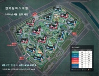 이편한세상 인덕원 더퍼스트, 내손동 인덕원 센트럴 wㅏ이,,내손동 공인중개사,, 의왕 서울,인덕원역 병원 ,평촌역 병원 ,범계역 병원 - Q&A... 