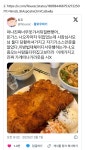 빠르게 퍼져나간 돈까스 바삭 촉촉 뒤집기 스킬에 어리둥절해 하는 돈까스 사장님내외 - 광장매거진 - 모두의 비밀광장 빠르게 퍼져나간 돈까스... 